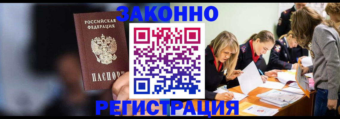 регистрация для школы в Курганинске